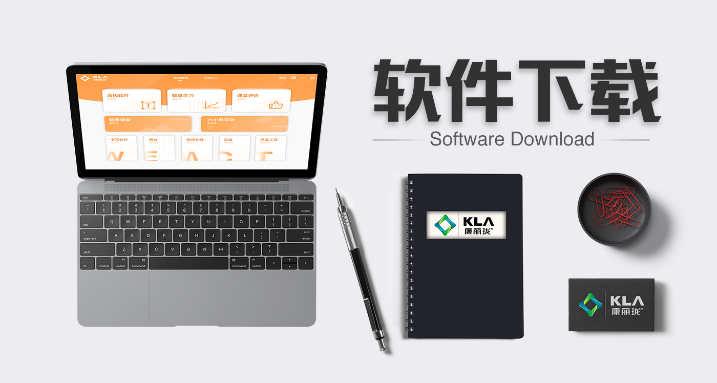 下载